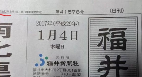 ウケた画像w：コメント6590