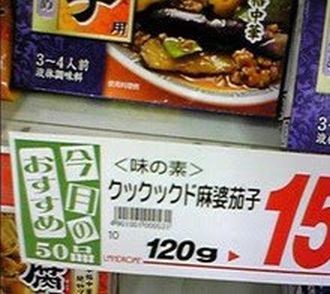 ウケた画像w：コメント6587