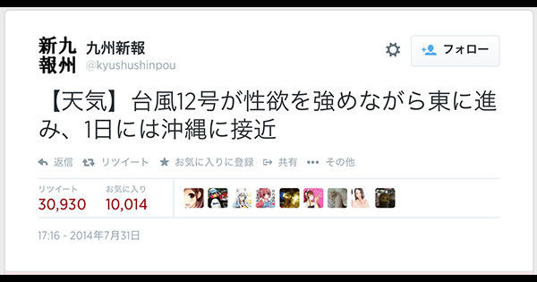 ウケた画像w：コメント6583