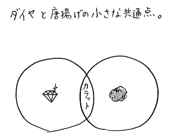 ウケた画像w：コメント6414