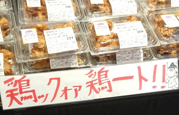 ウケた画像w：コメント6409