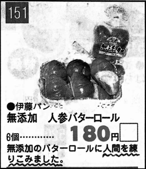 ウケた画像w：コメント6370