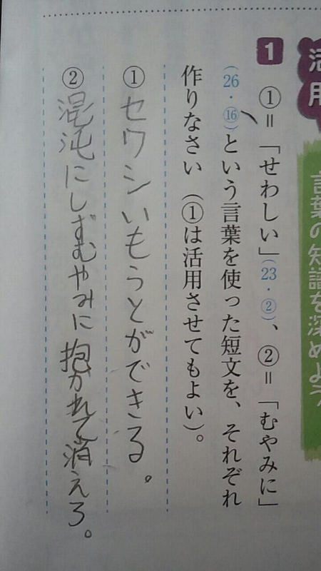 ウケた画像w：コメント6434