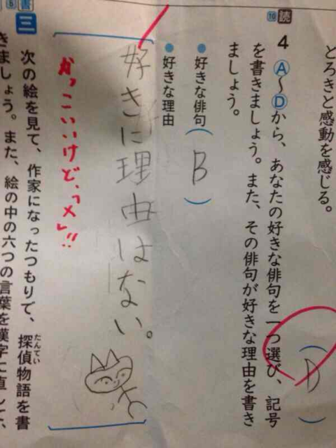 ウケた画像w：コメント6428