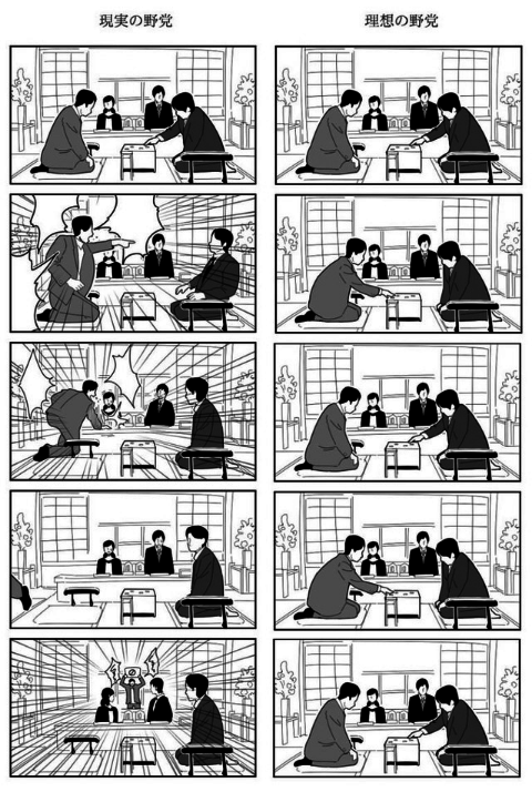 ウケた画像w：コメント6437