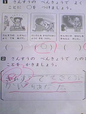 ウケた画像w：コメント6429