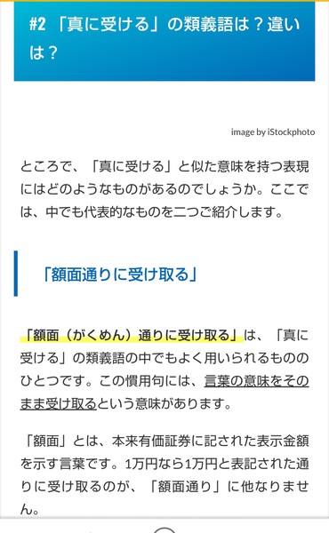 高橋一生が出演で、あさイチに主婦から“苦情”届く　「朝から家事が進まない～」：コメント24