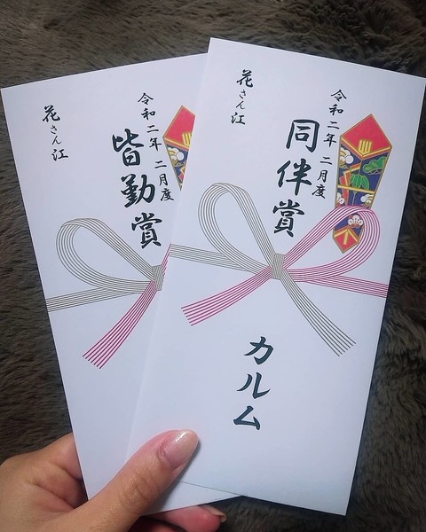 皆勤賞って必要？　「体調悪くても登園」「頑張り認めてあげたい」　コロナ禍で廃止の動き拡大も：コメント2