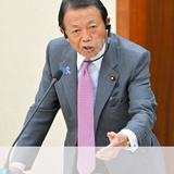 少子化の原因「産んだら大変とばかり言うから」　麻生氏