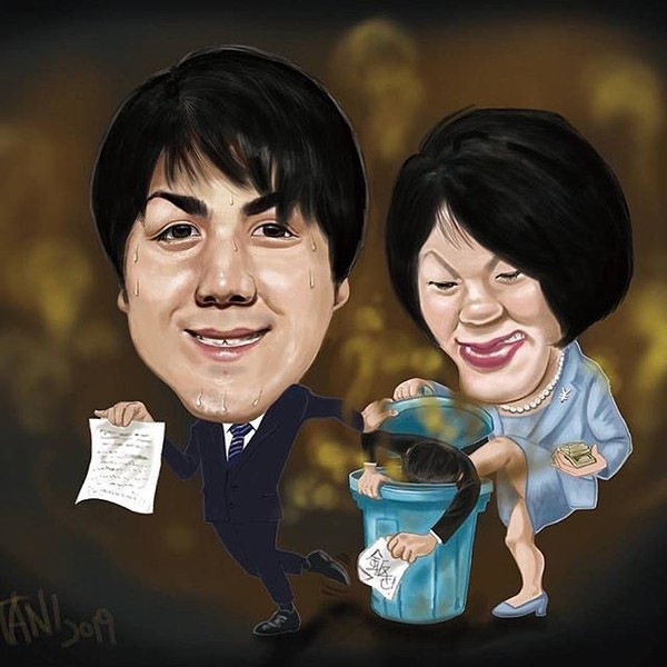 眞子さま・小室さん、結婚「必要な選択」　お気持ち公表：コメント249