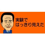  「不織布マスク以外は禁止」が広がるワケ！ウレタンの効果の薄さ番組検証。顧客との密接度も考えて...