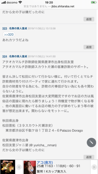 年収250万円の40代シングルマザー「毎月が自転車操業。高校生の子どもが、お腹いっぱいに食べることを、、：コメント27