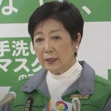 「『緊急事態宣言』要請せざるを得なくなる」　小池都知事「年末で感染抑え込みを」