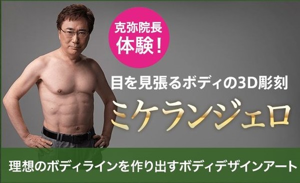 西川貴教が筋肉美への誹謗中傷に「この体か、これ以上になってから言ってくれ」：コメント27