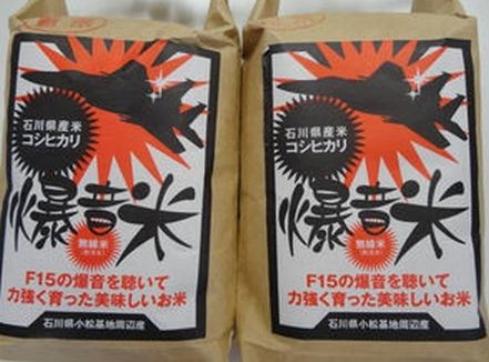 ウケた画像w：コメント6605