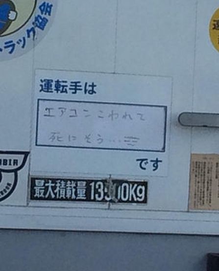 ウケた画像w：コメント6592