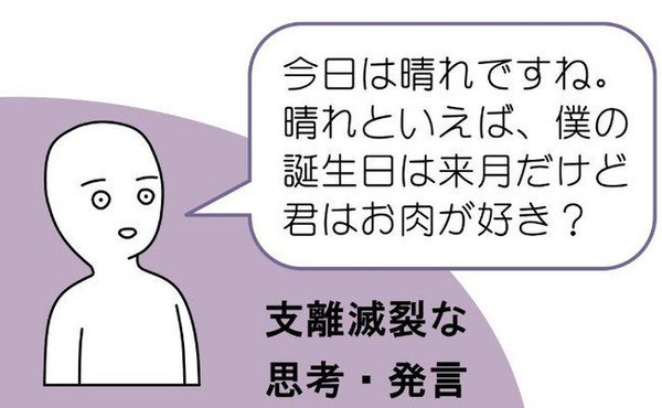 島田紳助さん「あなたの人生が腐ってしまう」…ネット上の匿名悪口を批判：コメント184