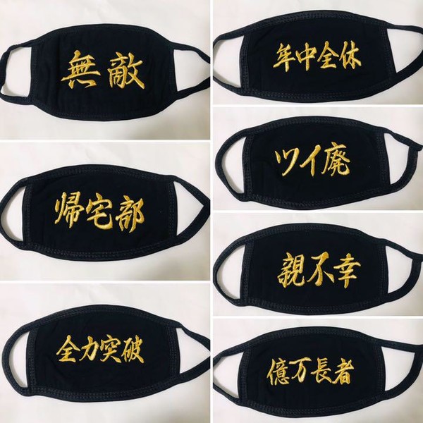 マスク好きだけど「黒マスクには違和感」な日本人とそれを見る海外の視線:コメント12