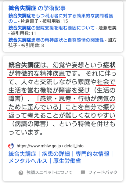 島田紳助さん「あなたの人生が腐ってしまう」…ネット上の匿名悪口を批判：コメント243