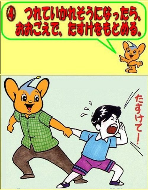 ウケた画像w：コメント6621