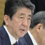 首相、大規模イベント中止・延期を要請へ　3月中旬まで2週間