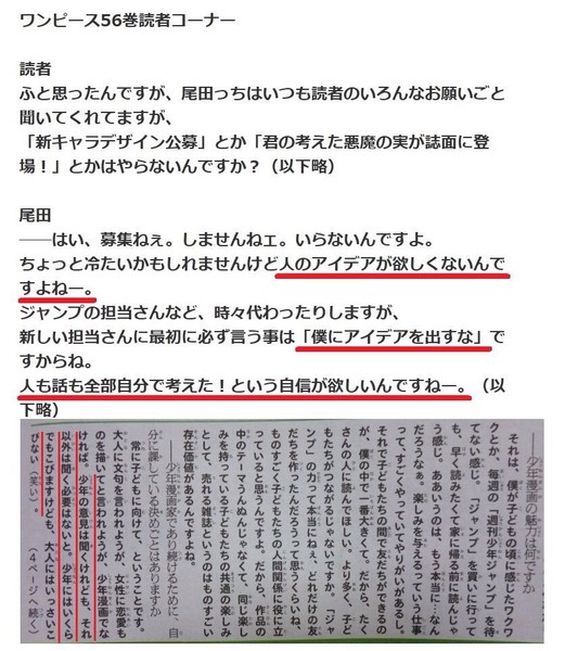 人気漫画「ヒロアカ」、登場人物名を変更　731部隊を想起？　指摘受け：コメント12