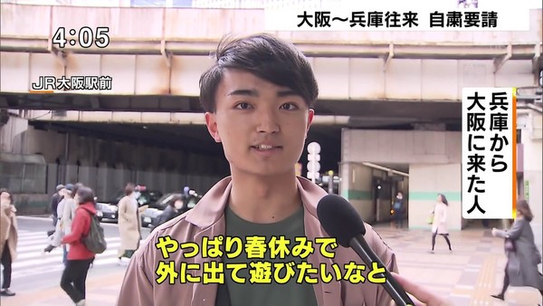 大阪～兵庫間の往来自粛を呼びかけへ 厚労省が通知、3連休初日の明日から：コメント9