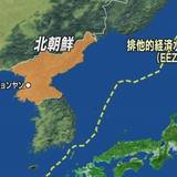 北朝鮮 日本海に向け飛しょう体発射 今月４回目