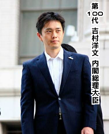 吉村知事　風俗通いの高井議員に怒り「クビ。辞めてもらいたい」：コメント45