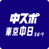 大阪府・吉村知事のさらなる“休業要請無視”なら店舗名公表に大阪市長も同調「理解してもらいたい」