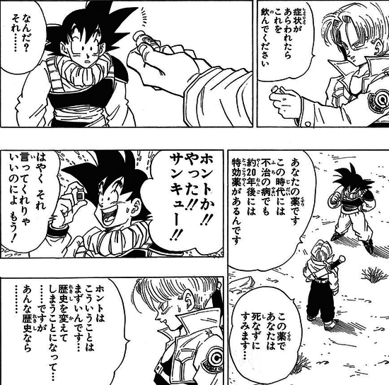 ウケた画像w：コメント6994