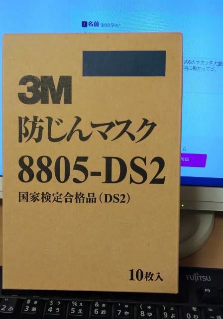 川合俊一　自宅に備蓄マスク「1000枚」と明かす「2人で一年以上もちます」ちなみに懐中電灯は40個：コメント9