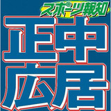 中居正広、社長就任で不安「会社の人がお金ちょろまかしたら俺が謝らないといけないんでしょ？」