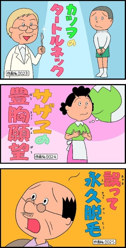 ウケた画像w：コメント7044