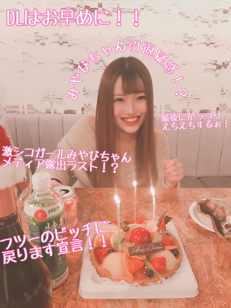 本当に可愛い女の子だけを貼るトピ：コメント1537