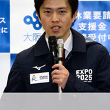 大阪の吉村知事、甲子園中止に「考え直してもらいたい」