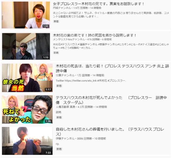 木村花さんの飼い猫　一時は衰弱も「今は元気いっぱい」関係者が報告：コメント7