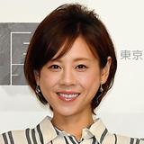 第1子出産の高橋真麻　鼻と鼻の穴は「私に似てしまいました　ぴえん」