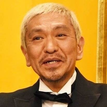 松本人志、渡部建の謝罪コメントに「相方に謝ってほしい」「奥さんより長く人生一緒にいる」：コメント7