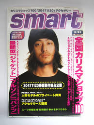 松岡俊介、山奥で仙人暮らしを直撃「元妻・YOUとの子」の話に態度急変:コメント5