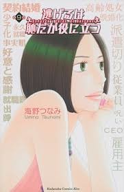 風俗や売春をする女の子の特徴：コメント2087