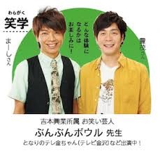 「エンタの神様」に出演してほしいネクストブレイクしそうな芸人は❗❓：コメント21