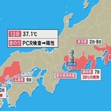 発症中に静岡→東京→広島→山口→愛知へと移動 逮捕され勾留中に新型コロナ感染発覚の20代男