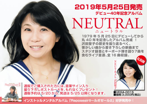  壮絶イジメ、生活費凍結…神田沙也加が母・松田聖子を結婚式に招待しないワケ：コメント151