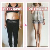 ダイエット1年で別人に…フォロワー50万人の「すき間時間に宅トレ」術