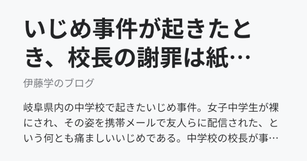 風俗や売春をする女の子の特徴：コメント2131