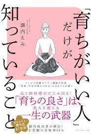 「AV強制出演と同じ」元『NMB48』須藤凜々花が引退原因を暴露：コメント54