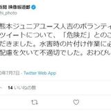 子供らが泥まみれで復旧作業...批判は朝日・毎日にも　「感染症リスク」指摘でサッカーチーム謝罪