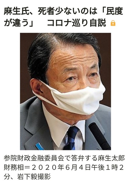 安倍首相　コロナ失政への批判でストレス、深刻な体調不良説：コメント24