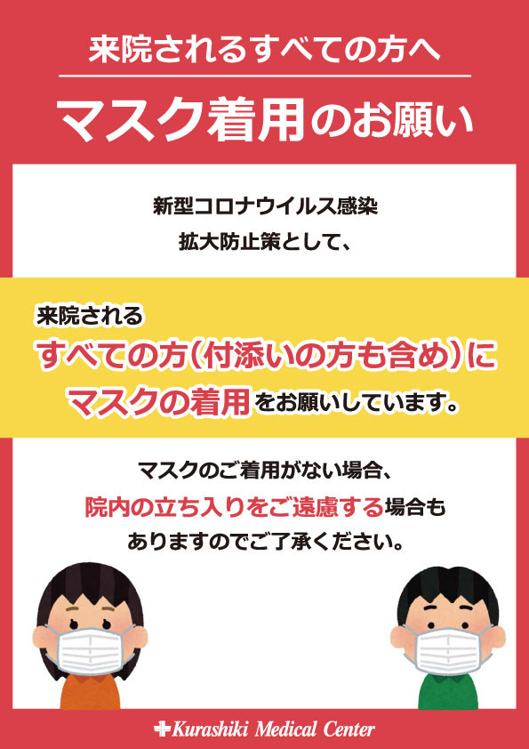 買い物中、マスクを着けない親子　その『理由』にハッとする　「想像できなかった」：コメント121